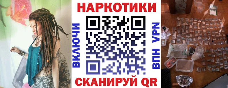 Наркошоп купить ГАШИШ КОКАИН Alpha-PVP Конопля Мефедрон Новый Уренгой