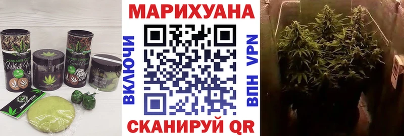 Cannafood марихуана Новый Уренгой