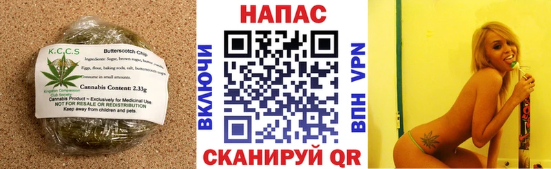 Купить закладки  Новый Уренгой  Еда ТГК марихуана 