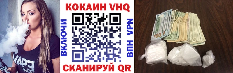 Кокаин Эквадор  Купить где  Новый Уренгой 