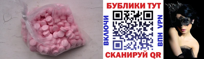 Купить закладки  Новый Уренгой  Экстази диски 