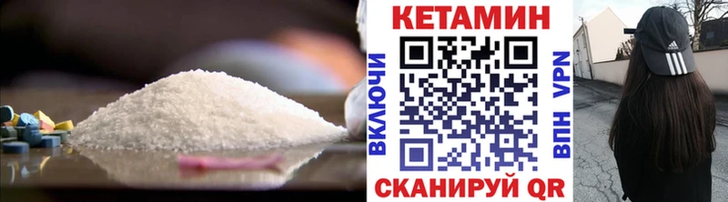 Купить  Новый Уренгой  Кетамин ketamine 