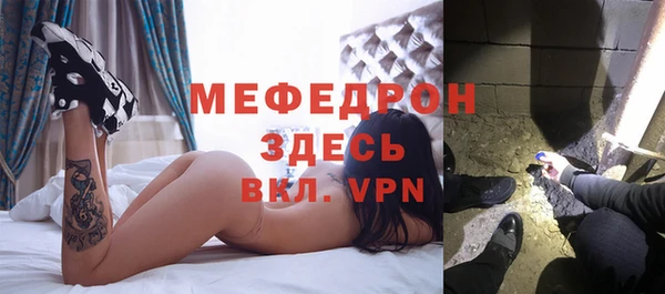кристаллы Краснослободск
