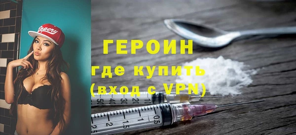 кристаллы Краснослободск