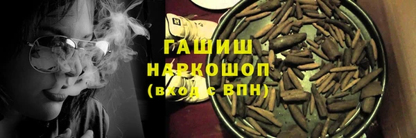 кристаллы Краснослободск