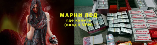 кристаллы Краснослободск