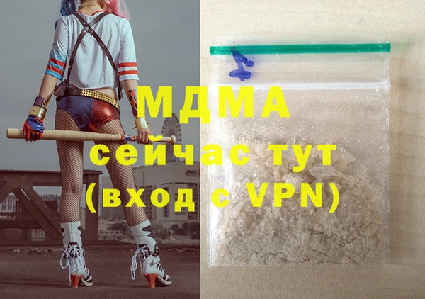 PSILOCYBIN Корсаков