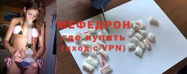 кристаллы Краснослободск