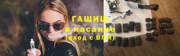 кристаллы Краснослободск