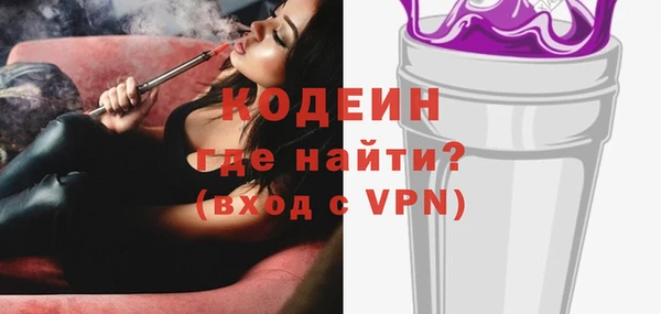 Альфа ПВП Красноперекопск