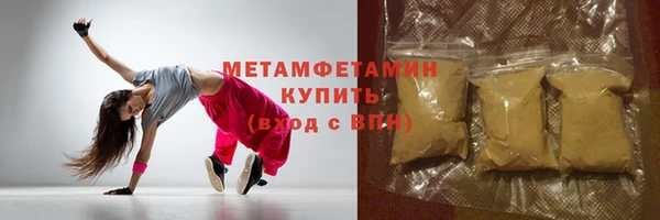 Альфа ПВП Красноперекопск