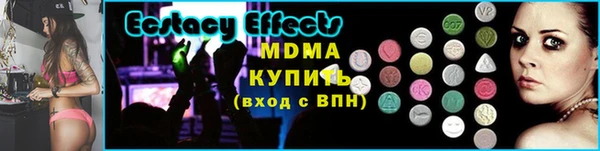 Альфа ПВП Красноперекопск