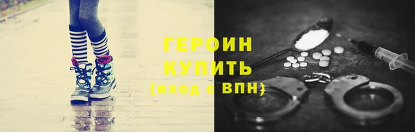 кристаллы Краснослободск