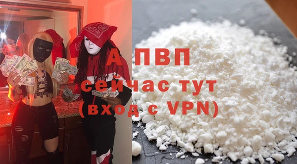 Альфа ПВП Красноперекопск
