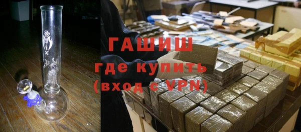 кристаллы Краснослободск