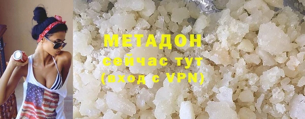 кристаллы Краснослободск