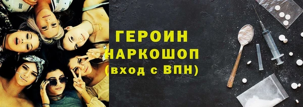 кристаллы Краснослободск
