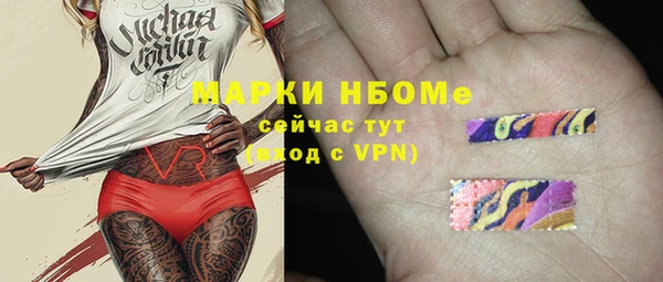 кристаллы Краснослободск
