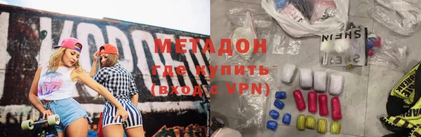 Альфа ПВП Красноперекопск