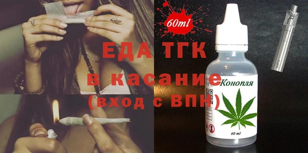 кристаллы Краснослободск