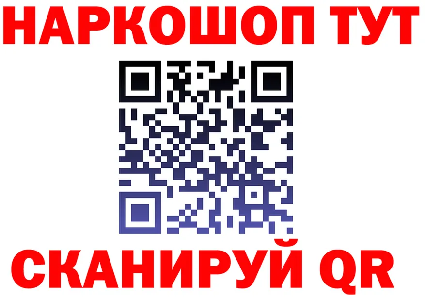 А ПВП VHQ зеркало мориарти mega Новый Уренгой