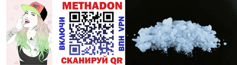 Купить где  Новый Уренгой  МЕТАДОН мёд 