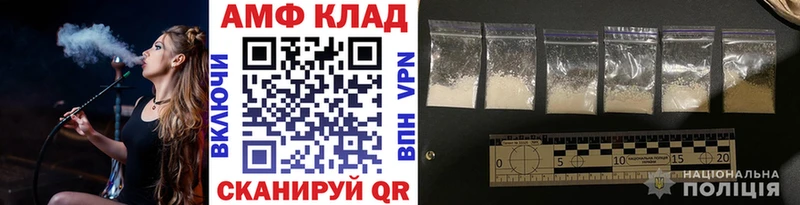 Купить закладки  Новый Уренгой  Первитин Декстрометамфетамин 99.9% 
