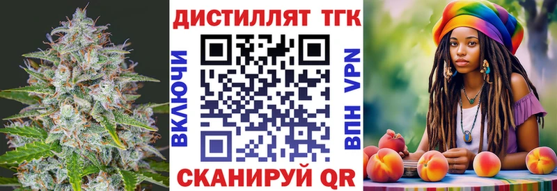 Купить закладки Новый Уренгой ТГК вейп